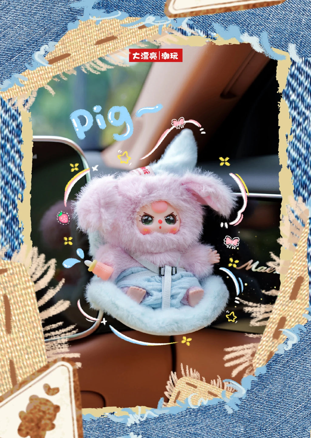 Genuine Baby Three Vehicle Mounted Baby Series Blind Box
